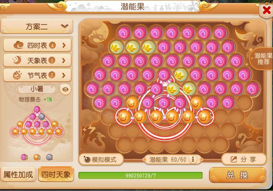 https://cdn.9game.cn/ieu-gdc-mng/27594/files/2025/07/27/44ee622d8ec34c27bc597febe70eca03.png