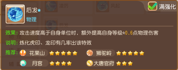 https://cdn.9game.cn/ieu-gdc-mng/27594/files/2025/07/27/60818c1da8e64d6b9047cd0b409d4715.png