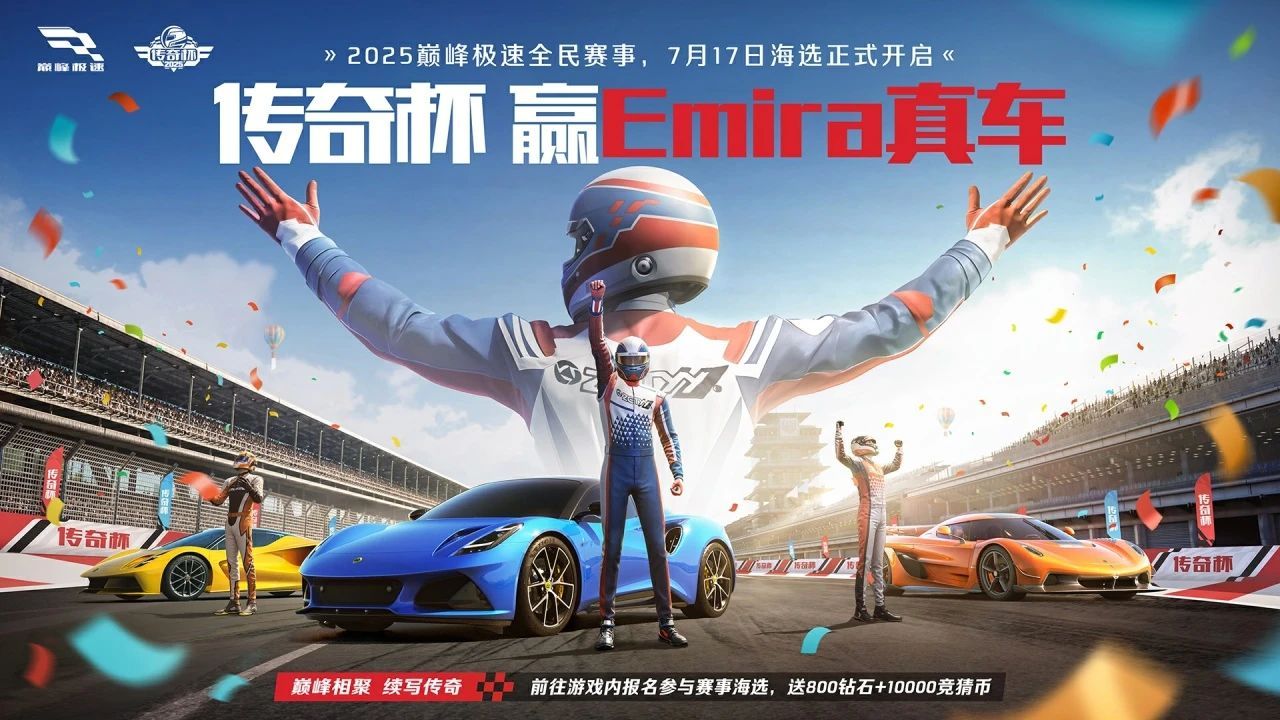 https://cdn.9game.cn/ieu-gdc-mng/27594/files/2025/07/27/65b694b92d7649599576f4814d9d63ea.jpg