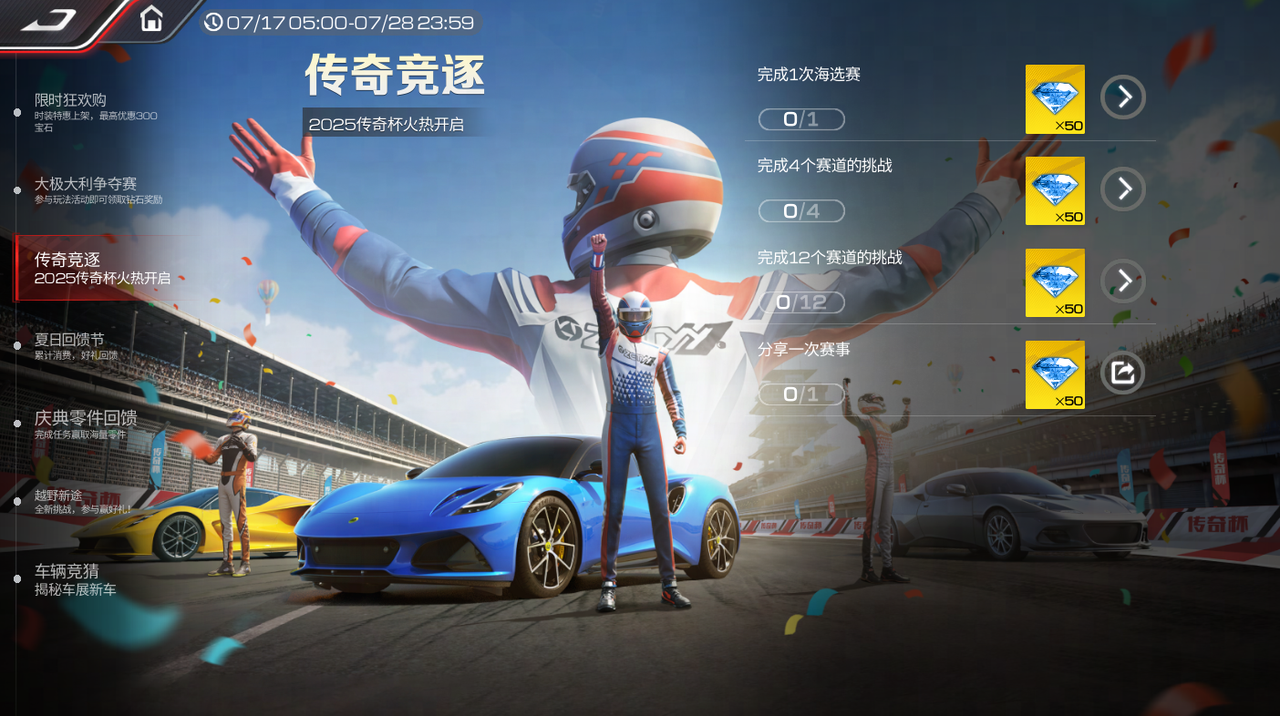 https://cdn.9game.cn/ieu-gdc-mng/27594/files/2025/07/27/6c4959bef9924ff1b2d5c39b347708dd.png