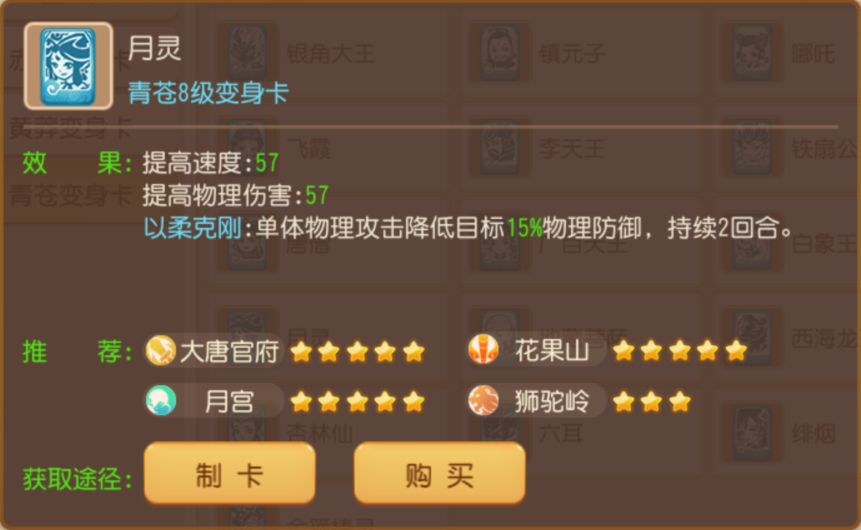 https://cdn.9game.cn/ieu-gdc-mng/27594/files/2025/07/27/95cedb86576c42d7aabf3c9232c001be.png