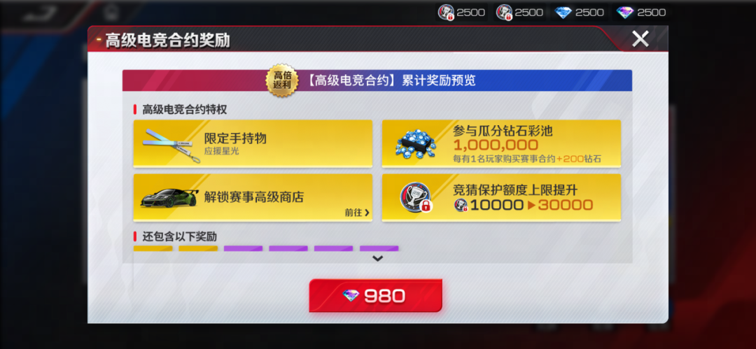 https://cdn.9game.cn/ieu-gdc-mng/27594/files/2025/07/27/c599ebc204144b078a0ee5f63aaa2c44.png