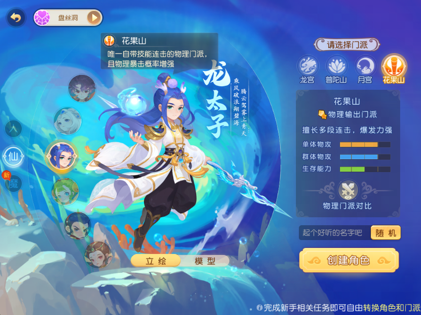 https://cdn.9game.cn/ieu-gdc-mng/27594/files/2025/07/27/c889c3a6a4cc4056b3490d0a86818103.png