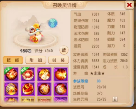 https://cdn.9game.cn/ieu-gdc-mng/27594/files/2025/07/28/14c99b657948406b842a04c72405e941.png