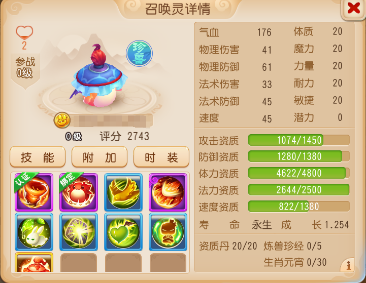 https://cdn.9game.cn/ieu-gdc-mng/27594/files/2025/07/28/4a905060a281490d8d3025b0951c2780.png