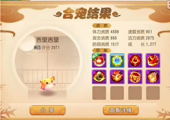 https://cdn.9game.cn/ieu-gdc-mng/27594/files/2025/07/28/7be8f798f3ab4215b99904ba4cf1b399.png