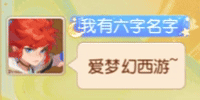 https://cdn.9game.cn/ieu-gdc-mng/27594/files/2025/07/29/0001fa942e0a4f7b85b3508017347920.gif