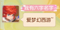 https://cdn.9game.cn/ieu-gdc-mng/27594/files/2025/07/29/5e8e49d10d5e479ea658fcdd6bc0a3fb.gif