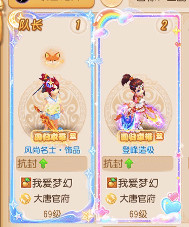 https://cdn.9game.cn/ieu-gdc-mng/27594/files/2025/07/29/8fc8602f23df43bb9aeb4c849b705fad.gif