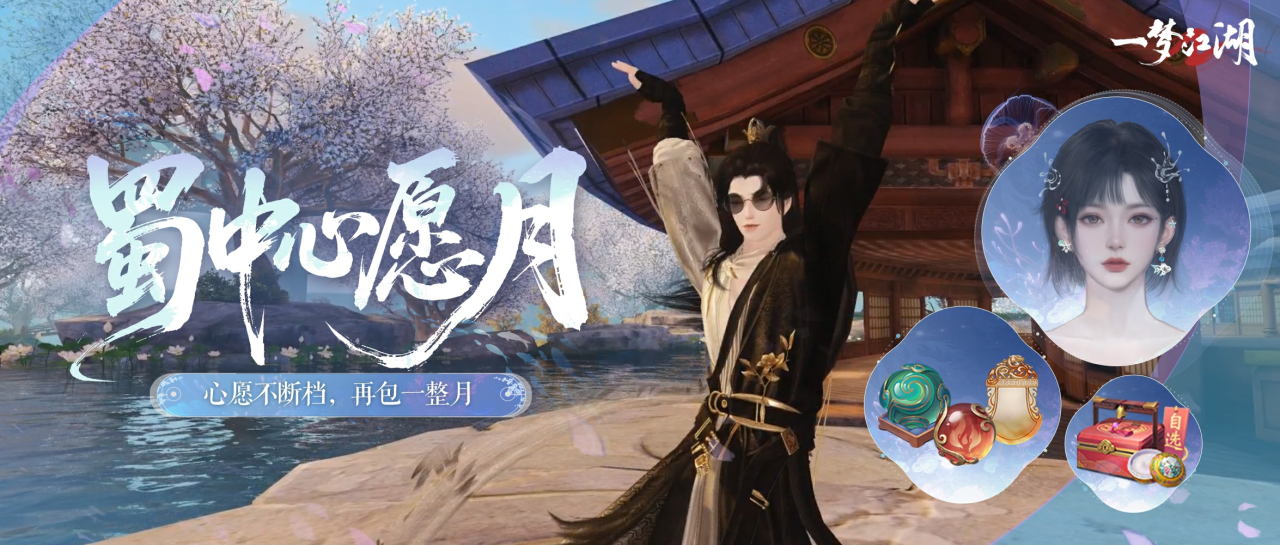 https://cdn.9game.cn/ieu-gdc-mng/27594/files/2025/07/29/9e7f3cdc385d48058d9561487753bbfc.png