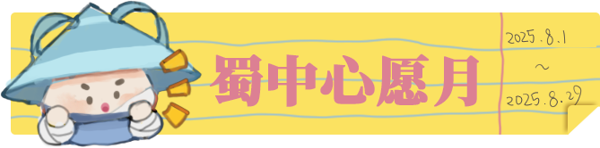 https://cdn.9game.cn/ieu-gdc-mng/27594/files/2025/07/29/b429abe09745400eb16eb3d81ed60661.png