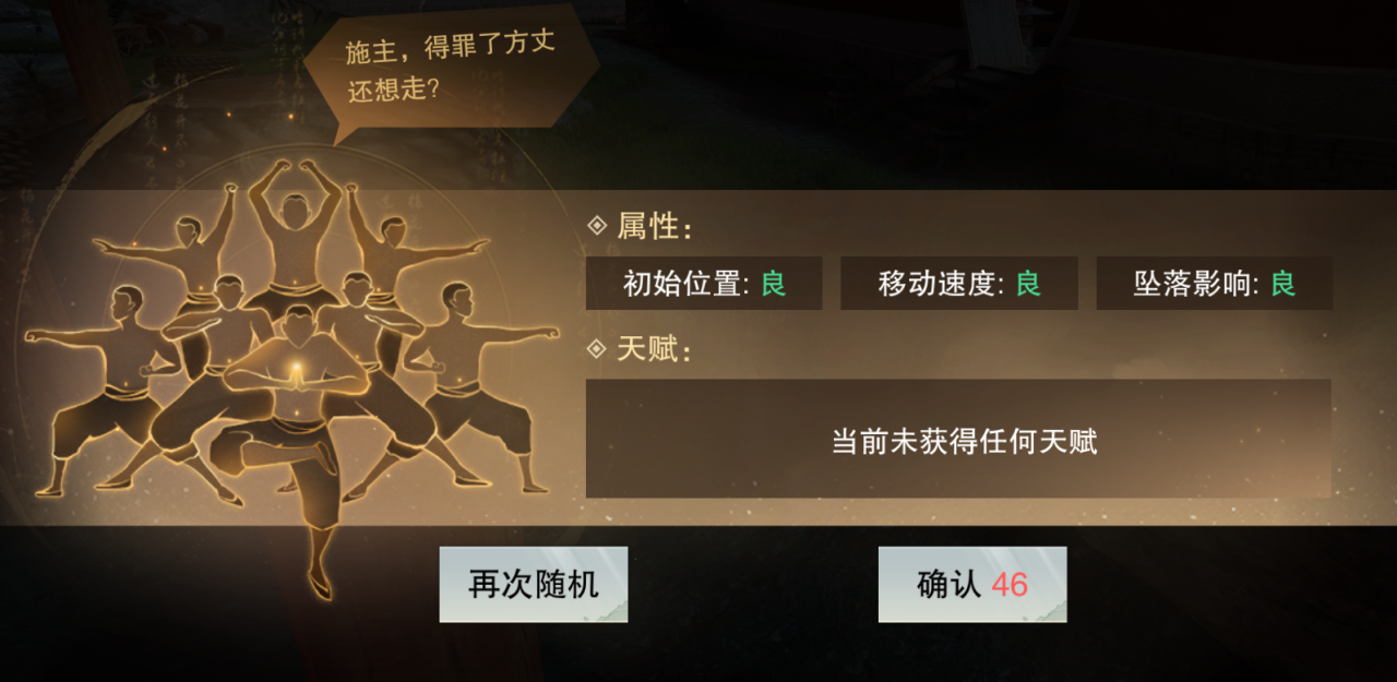 https://cdn.9game.cn/ieu-gdc-mng/27594/files/2025/07/29/e3ad3fc726dd44ff83809af3415763c8.png