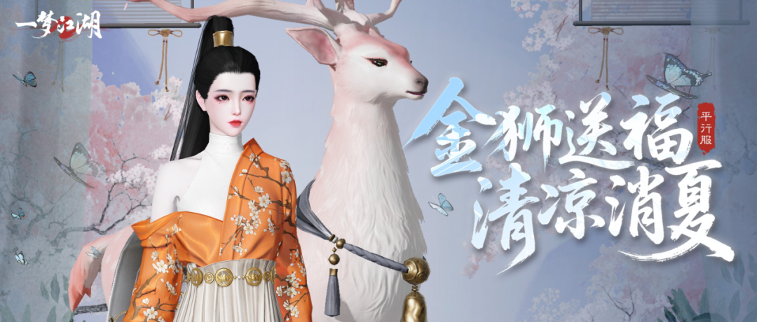 https://cdn.9game.cn/ieu-gdc-mng/27594/files/2025/07/30/192253aabf154afba568e1e524435740.png
