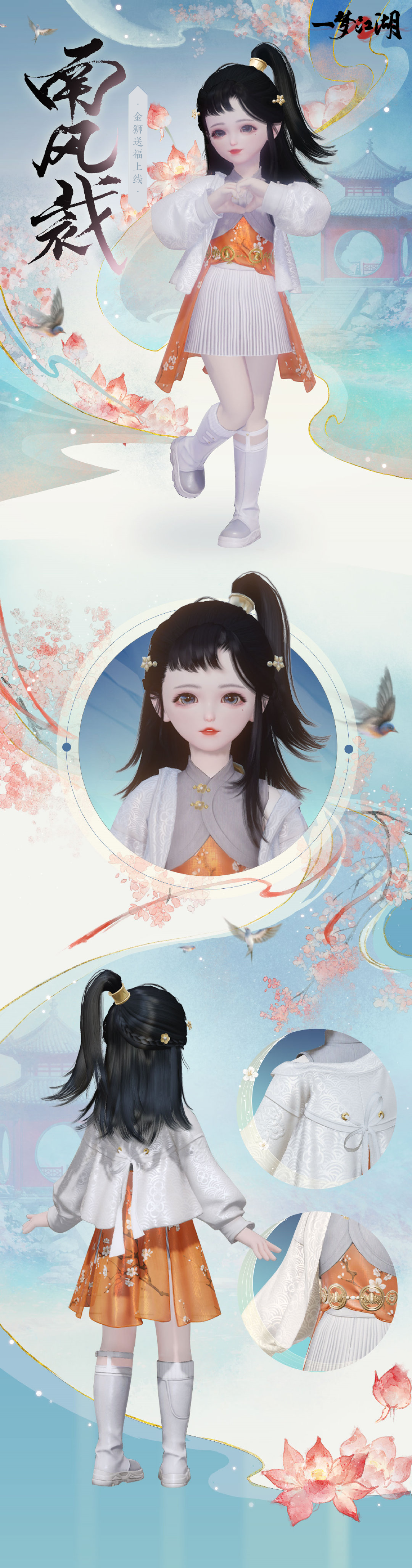 https://cdn.9game.cn/ieu-gdc-mng/27594/files/2025/07/30/285246e6762344e4bf8838cd86c11b43.png