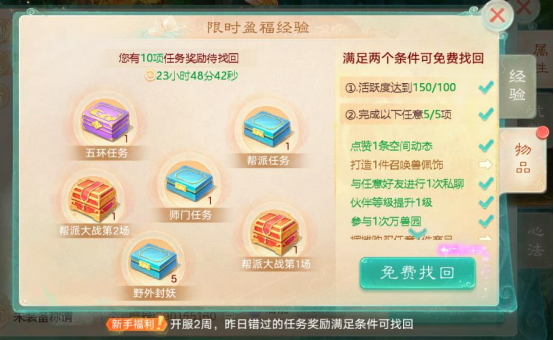 https://cdn.9game.cn/ieu-gdc-mng/27594/files/2025/07/30/57e8f31a421d489f8b28c1f2a19428cc.png