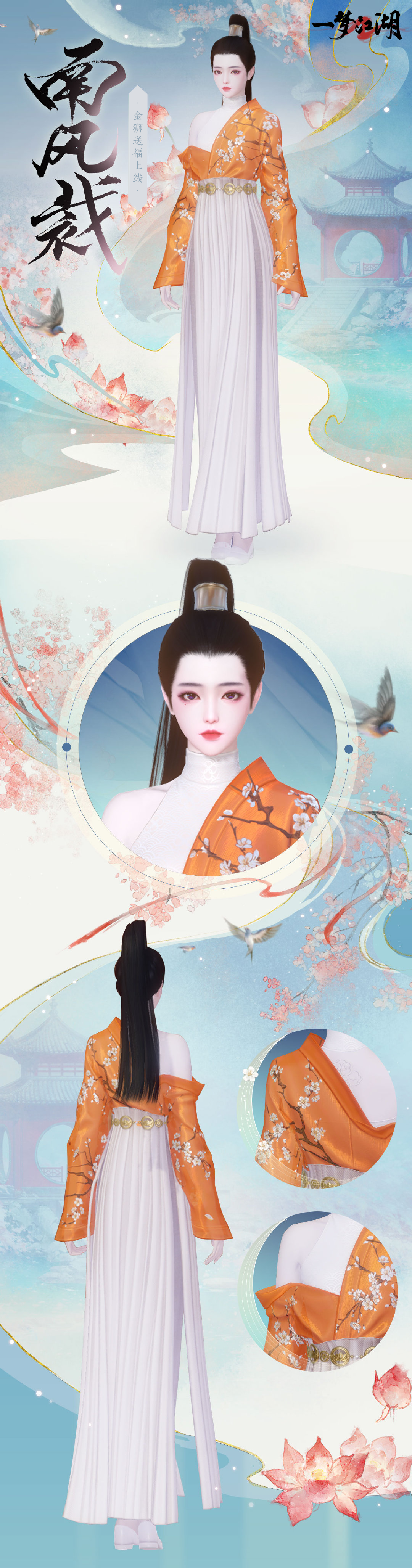 https://cdn.9game.cn/ieu-gdc-mng/27594/files/2025/07/30/7458dede24684357825cb841880a94ca.png