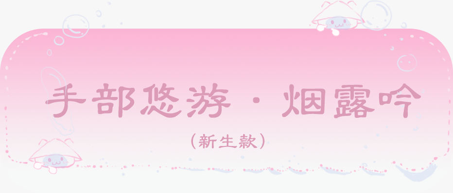 https://cdn.9game.cn/ieu-gdc-mng/27594/files/2025/07/30/8b6b81b6a32045539f1a7c25fa469f05.png