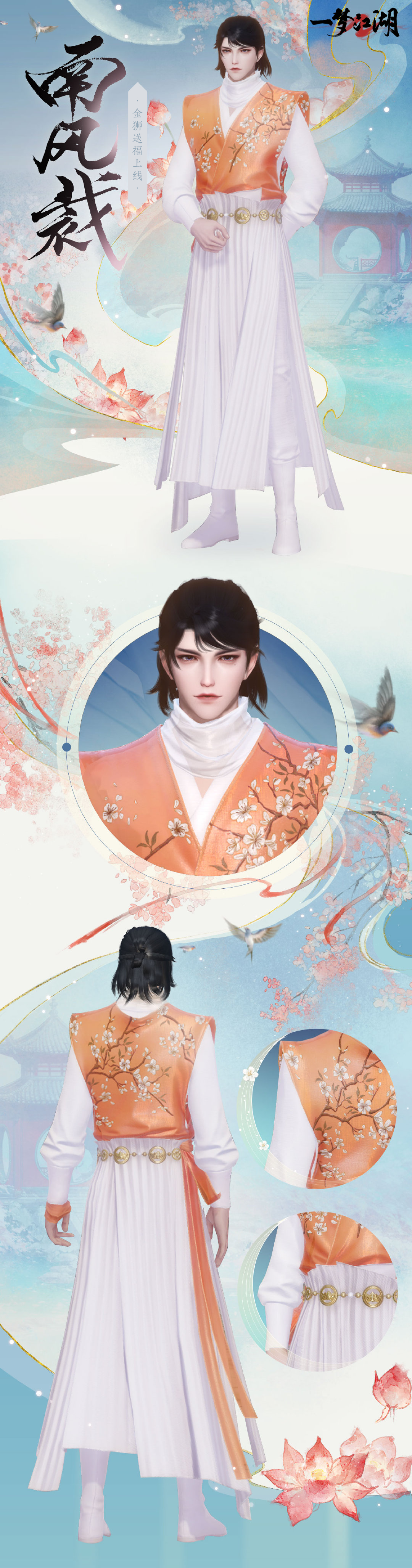 https://cdn.9game.cn/ieu-gdc-mng/27594/files/2025/07/30/8b87648ac0b54171926222148109ffb8.png