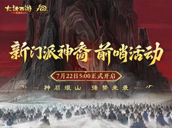https://cdn.9game.cn/ieu-gdc-mng/27594/files/2025/07/30/8dda106ecd2040418054940f59fdae77.png