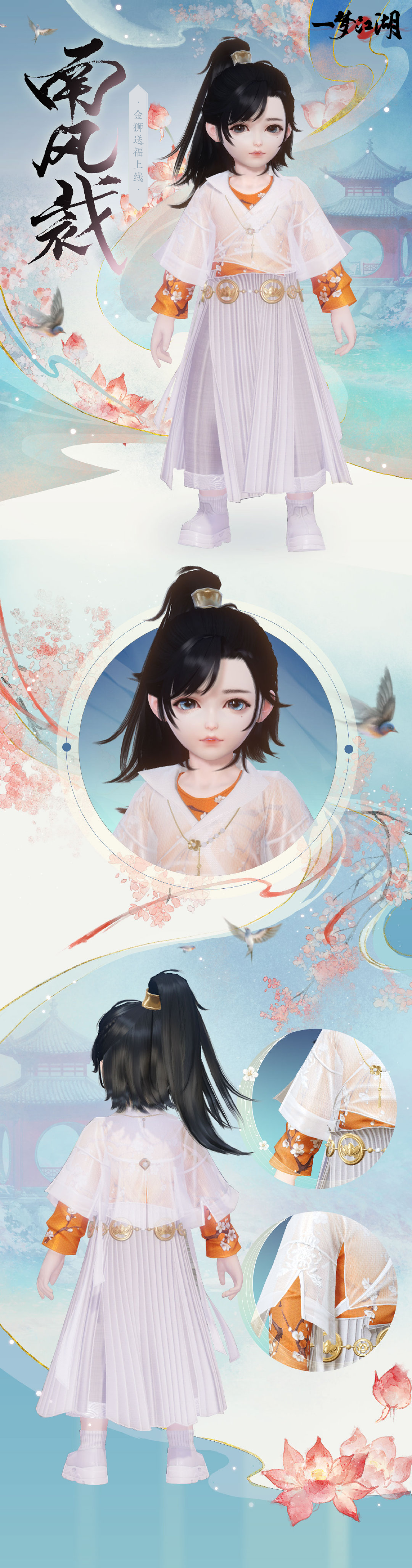 https://cdn.9game.cn/ieu-gdc-mng/27594/files/2025/07/30/96a8373bfb8241db98d7995752b1ce0e.png