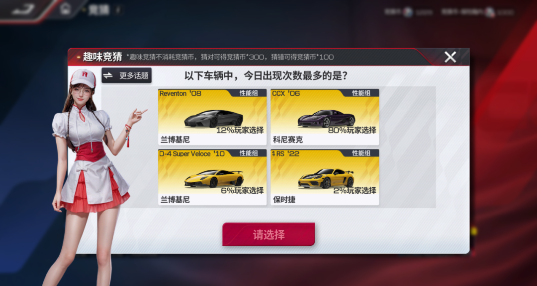 https://cdn.9game.cn/ieu-gdc-mng/27594/files/2025/08/01/082eb30fb8884d3d942b854cc32254e3.png