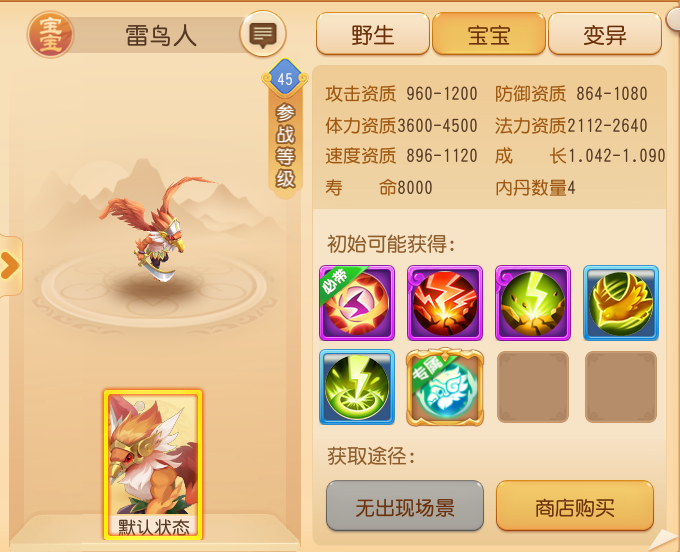 https://cdn.9game.cn/ieu-gdc-mng/27594/files/2025/08/01/1790c96ff9b34e1292a25d5f1727cb86.png