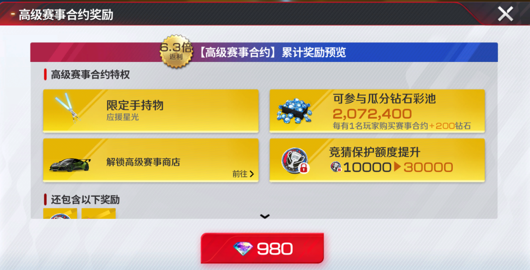 https://cdn.9game.cn/ieu-gdc-mng/27594/files/2025/08/01/3b2f2a0ab04944baaf54951ea15713a8.png