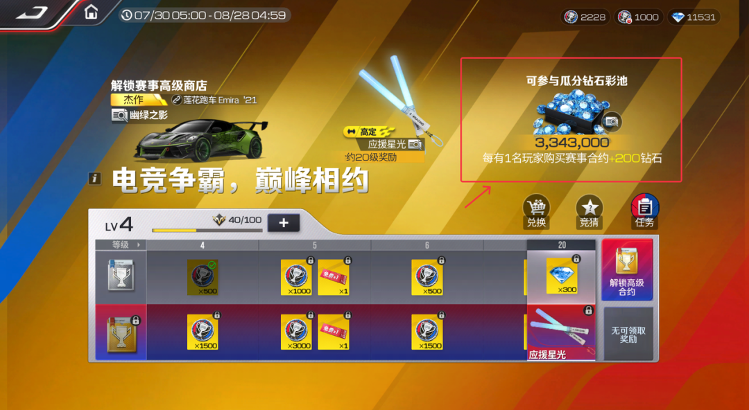 https://cdn.9game.cn/ieu-gdc-mng/27594/files/2025/08/01/764a6aed2f4846ce84ee733f7a75eed0.png