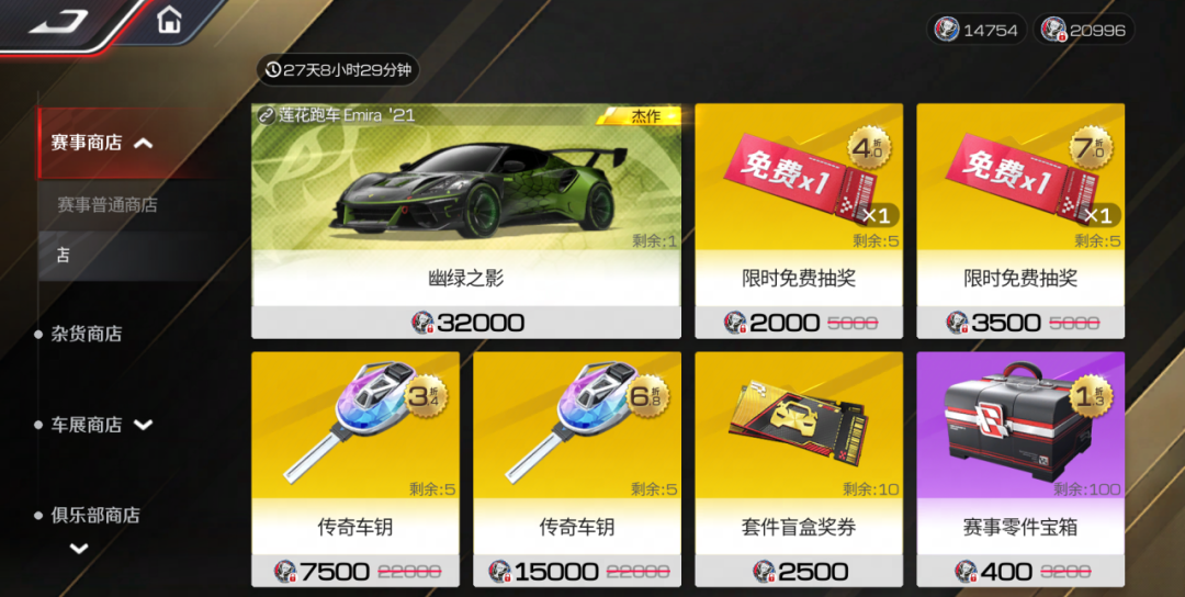 https://cdn.9game.cn/ieu-gdc-mng/27594/files/2025/08/01/b856cb4d69b649559a2c3c4ffd281ca2.png