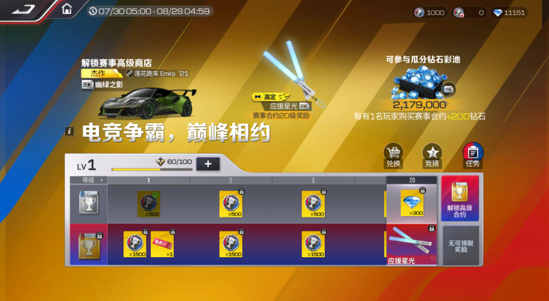 https://cdn.9game.cn/ieu-gdc-mng/27594/files/2025/08/01/c0a60a34a37747e89f12342e1b47080a.png