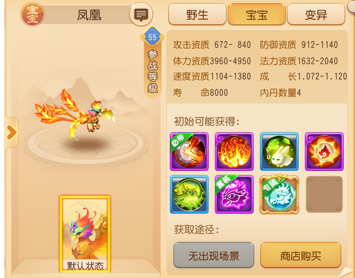 https://cdn.9game.cn/ieu-gdc-mng/27594/files/2025/08/01/cbea37adab2b42e2b1558deffaf8d730.png