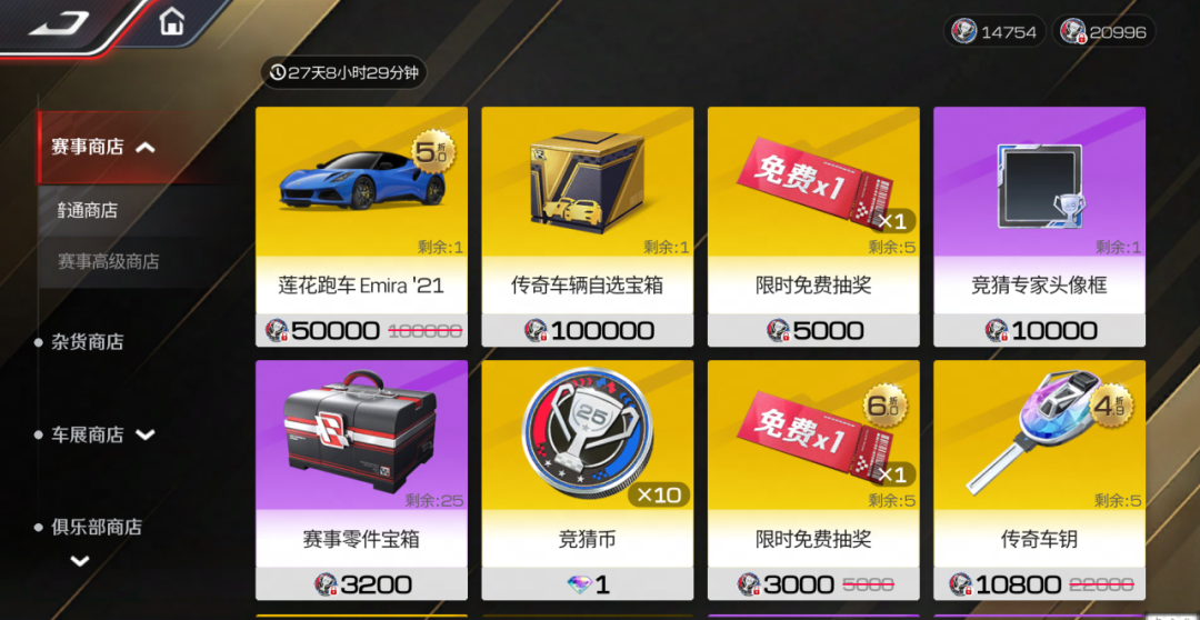 https://cdn.9game.cn/ieu-gdc-mng/27594/files/2025/08/01/dd26acc57ecf44e09ae3d617ecd2f5b4.png