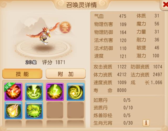 https://cdn.9game.cn/ieu-gdc-mng/27594/files/2025/08/01/dfb22a43e7144401ba8df54fed037398.png