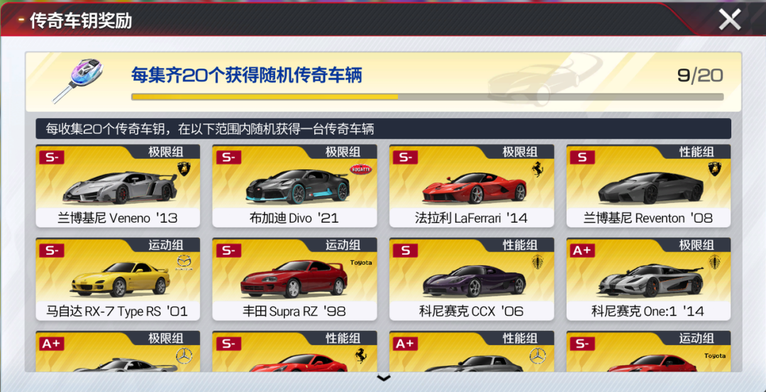 https://cdn.9game.cn/ieu-gdc-mng/27594/files/2025/08/01/e1a304ccd36b45e099364f9c5b59ebb8.png