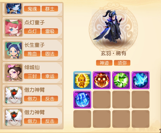 https://cdn.9game.cn/ieu-gdc-mng/27594/files/2025/08/03/225319faf7c64a65ae4db12f69ca51ae.png