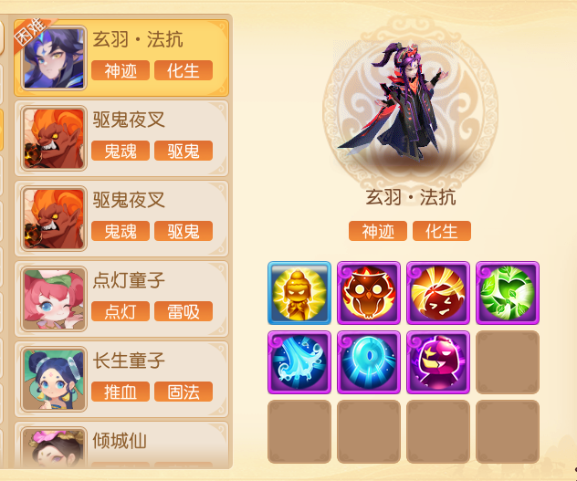 https://cdn.9game.cn/ieu-gdc-mng/27594/files/2025/08/03/3f155dfbea014323b677f6e76f5878fe.png