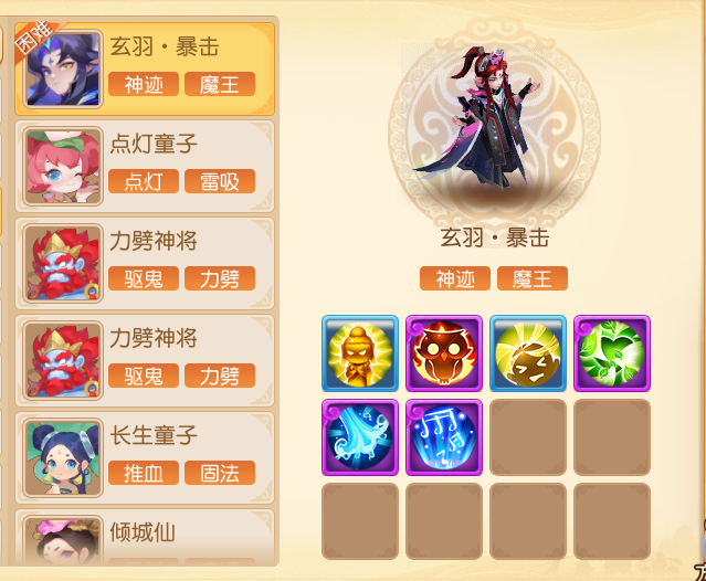 https://cdn.9game.cn/ieu-gdc-mng/27594/files/2025/08/03/4af5d91947df4448807b0339a47a8bb7.png