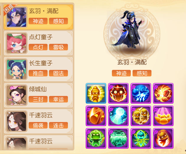 https://cdn.9game.cn/ieu-gdc-mng/27594/files/2025/08/03/5fbf297e7b704ef59f70d2922bf1a685.png