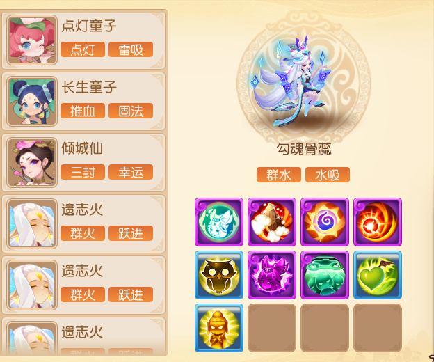 https://cdn.9game.cn/ieu-gdc-mng/27594/files/2025/08/03/6e4871ed2bf34bf2ae26942bc74850d0.png