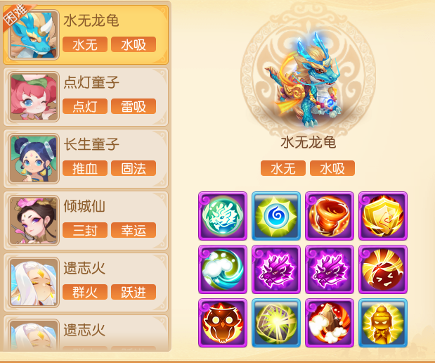 https://cdn.9game.cn/ieu-gdc-mng/27594/files/2025/08/03/8bc75e757aee41cab3970ac61b699a75.png