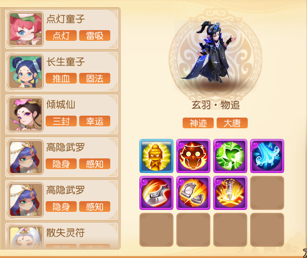 https://cdn.9game.cn/ieu-gdc-mng/27594/files/2025/08/03/b565c5355d03414dacb13a11f0f846c3.png