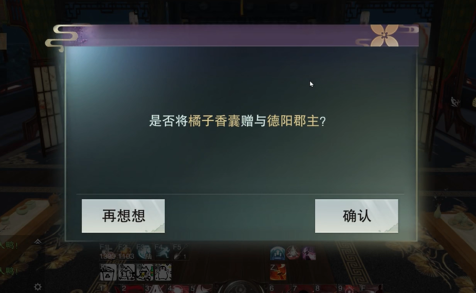 https://cdn.9game.cn/ieu-gdc-mng/27594/files/2025/08/04/70febd282b7341559410e5ebcad753be.png