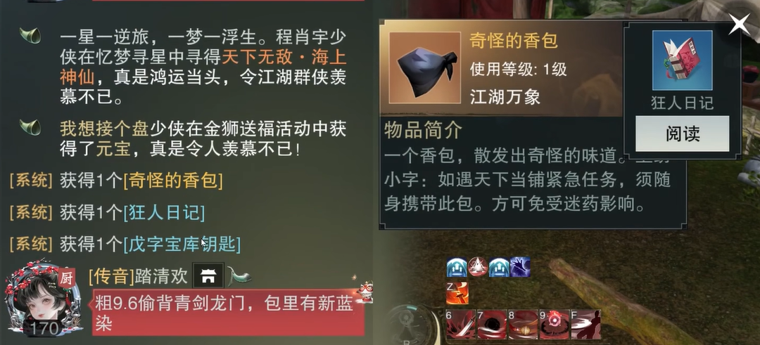 https://cdn.9game.cn/ieu-gdc-mng/27594/files/2025/08/04/94f3a8f70a994d8f8009ed036c259337.png