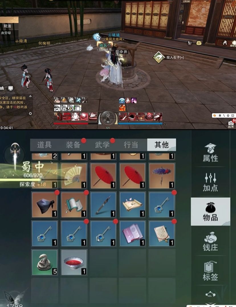 https://cdn.9game.cn/ieu-gdc-mng/27594/files/2025/08/04/be18dc14c3e242639c0a0af1685fcc49.jpg