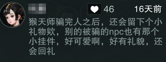https://cdn.9game.cn/ieu-gdc-mng/27594/files/2025/08/04/c4f3455135744c70815ce0587dd29044.png