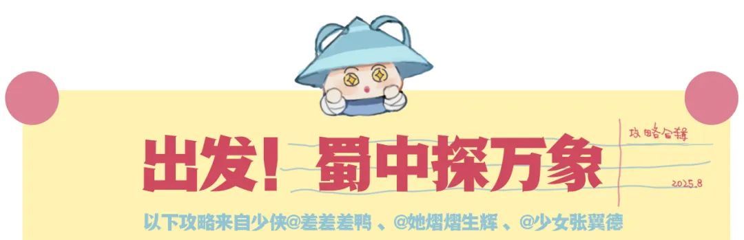 https://cdn.9game.cn/ieu-gdc-mng/27594/files/2025/08/04/cbd747b5123d40b2810ab78cc42c3a89.jpeg