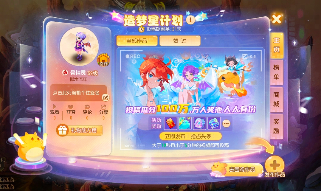 https://cdn.9game.cn/ieu-gdc-mng/27594/files/2025/08/05/1d725ac61e304cb485b10044b807440b.png