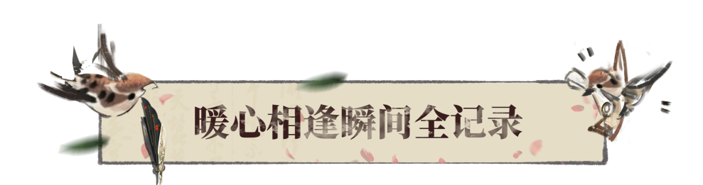 《一梦江湖》2025Chinajoy完满落幕