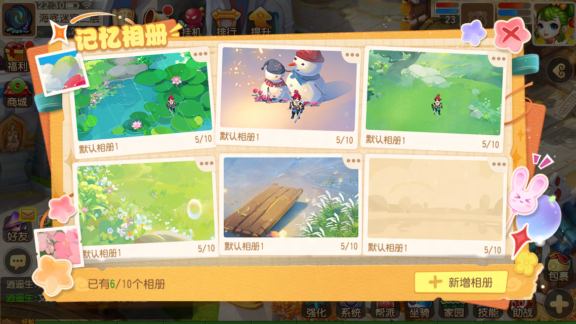https://cdn.9game.cn/ieu-gdc-mng/27594/files/2025/08/05/ede5f8d01ccf453fb382429a015ffdd6.png