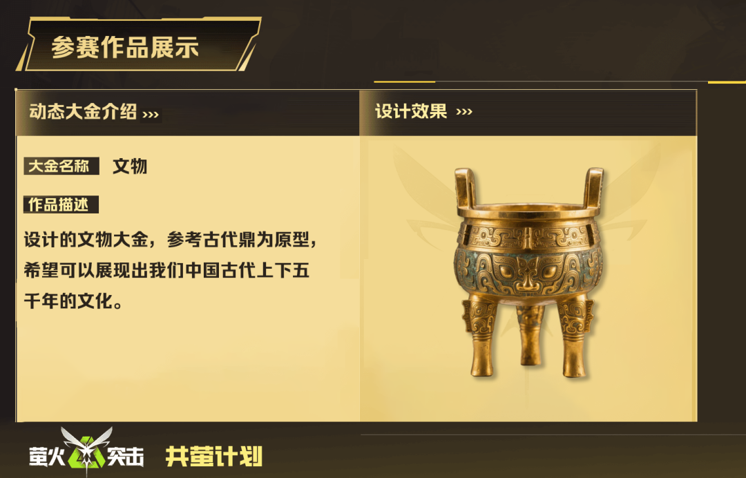 https://cdn.9game.cn/ieu-gdc-mng/27594/files/2025/08/12/0f9535d0914b4020887bee53a115b09a.png